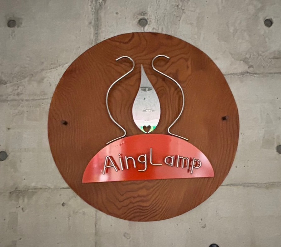 あいんぐらんぷ ロゴ看板